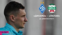 «Динамо» – «Лієпая»: де та коли дивитись товариський матч команди Шовковського