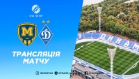 «Металіст 1925» – «Динамо»: про трансляцію матчу