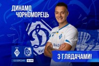 «Динамо» показало, куди треба бігти зі стадіону в разі повітряної тривоги - фото