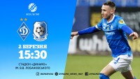 «Динамо» - «Чорноморець»: стартові склади. ОНЛАЙН