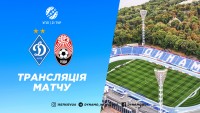 «Динамо» — «Зоря»: де дивитися матч УПЛ