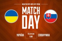 Вирішальний матч Україна U-17 – Словаччина U-17 перервано. Що трапилося?