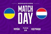 Жіноча збірна України WU-17 стартує у відборі ЧЄ матчем із Нідерландами