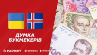 Букмекери виставили актуальні котирування на матч України з Ісландією