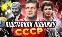 «Динамо» за 150 тисяч купує Реброва, Фергюсон запрошує зірку «Шахтаря», Лобановський і ОАЕ