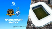 «Дніпро-1» – «Динамо»: де і коли дивитися центральний матч туру УПЛ
