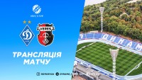 «Динамо» – «Верес»: де дивитися перенесений матч УПЛ між командами Шовковського і Шандрука