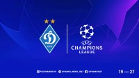 «Динамо» повернулося до Ліги чемпіонів. Перший погляд на посів та потенційних суперників у кваліфікації