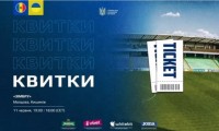 Молдова – Україна: стартував продаж квитків на контрольний матч перед Євро-2024