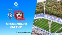 «Динамо» – «Кривбас»: де дивитися матч УПЛ між командами Шовковського і Вернидуба