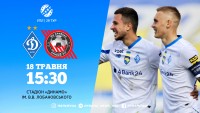 «Динамо» Київ – «Кривбас»: стартові склади. ОНЛАЙН