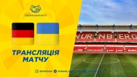 Німеччина проти України: де дивитися товариський матч перед Євро-2024