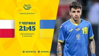 Польща - Україна: стартові склади команд