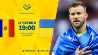 Молдова — Україна: стартові склади команд