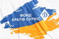 Звіт про гуманітарну діяльність фонду братів Суркіс та «Динамо» за останні тижні