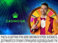 Офіційний сайт казино ЮА: огляд можливостей та переваг