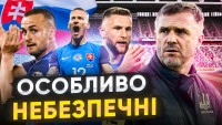 Словаччина - найнеприємніший суперник збірної України? Новий Гамшик, гравці з Серії А