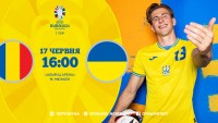 Румунія – Україна: стартові склади та онлайн-трансляція матчу Євро-2024