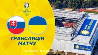 Словаччина – Україна: де дивитися матч Євро-2024