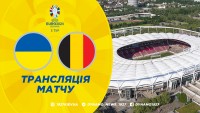 Де дивитись Україна – Бельгія: розклад трансляцій вирішальної гри Євро-2024