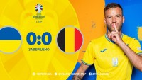 Україна не дотиснула Бельгію і вилетіла з Євро-2024 через «договірняк» сусідів