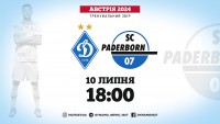 «Динамо» – «Падерборн»: стартові склади та онлайн трансляція першого матчу на зборах в Австрії