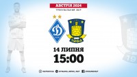 «Динамо» – «Брондбю»: склади та онлайн-трансляція матчу