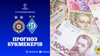 «Динамо» їде в Сербію вдруге знищувати «братів Росії»: чого очікувати від матчу Ліги чемпіонів