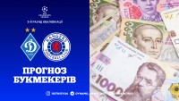 Чекаємо продовження феєрії: «Динамо» має не менше шансів на прохід в Лізі чемпіонів, ніж «Рейнджерс»