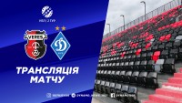 «Верес» - «Динамо». Де дивитись матч чемпіонату України 