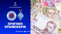 «Рейнджерс» – «Динамо»: аналітики визначилися з фаворитом матчу-відповіді у Лізі чемпіонів