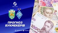 «Карпати» – «Динамо»: кого аналітики вважають фаворитом?