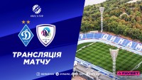 «Динамо» – ЛНЗ: де дивитись матч УПЛ