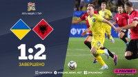 Україна розпочала Лігу націй з поразки від Албанії – тайм жахіття, безвольний антикамбек у виконані команди Реброва