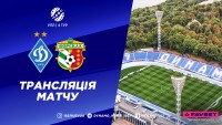 Де дивитися матч чемпіонату України «Динамо» – «Ворскла»