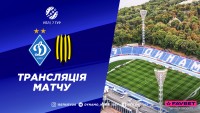 Де дивитися матч чемпіонату України «Динамо» – «Рух»