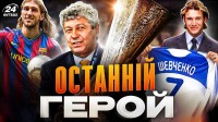 Сенсаційний трансфер українця до «Барселони», Шевченко їде додому – знакові події 2009 року