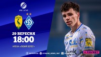 «Лівий берег» - «Динамо» Київ: стартові склади