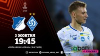 Шовковський оголосив стартову 11-ку «Динамо» на матч 2-го туру ЛЄ з «Хоффенхаймом»
