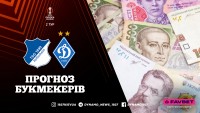 Які шанси у киян? Букмекери назвали фаворита матчу «Хоффенхайм» – «Динамо»