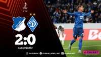 «Динамо» без шансів поступилось «Хоффенхайму», зазнавши другої поразки у Лізі Європи
