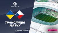 Україна – Чехія: де дивитися матч четвертого туру Ліги націй