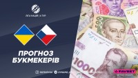 Україна - Чехія: оцінено шанси збірної України на перемогу в матчі