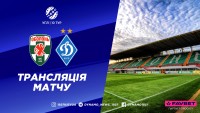 «Оболонь» – «Динамо»: про трансляцію матчу