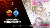 Довбик може зробити боляче землякам: чи зможе «Динамо» уникнути поразки від «Роми» у Лізі Європи