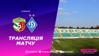 «Ворскла» – «Динамо»: де дивитися матч Кубку України 