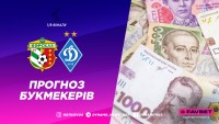 «Ворскла» – «Динамо» Київ: прогноз і ставка | Очікуємо на перший гол від Герреро
