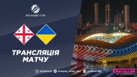 Де дивитися онлайн матч Грузія – Україна в Лізі націй