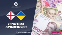 Букмекери не бачать явного фаворита в матчі Грузія — Україна, але перевагу відводять грузинській збірній