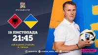 Албанія – Україна: Ребров озвучив стартовий склад «синьо-жовтих» на вирішальний матч Ліги націй